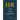HR: The New Agenda