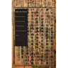 Before the Nation: Kokugaku and the Imagining of Community in Early Modern Japan