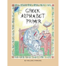 Greek Alphabet Primer