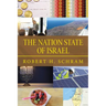 The Nation State of Israel