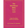 Larger Print Bible-Il-Volume 2