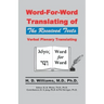 Word-For-Word Translating of The Received Texts, Verbal Plenary Translating