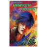 Harvey Havoc: Blue Orchid