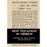 The New Testament In Hebrew