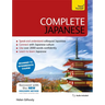Complete Japanese Beginner to Intermediate Course: Learn to Read, Write, Speak and Understand a New Language