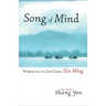 Song of Mind: Wisdom from the Zen Classic Xin Ming