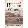 Round and Round the Persian Wheel