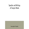 Speeches and writings of Sarojini Naidu