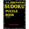 Sudoku: 500 Sudoku Puzzles*(Easy, Medium, Hard, VeryHard(SudokuPuzzleBook)Vol.62: Sudoku Puzzle Book
