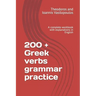200 + Greek verbs grammar practice: A complete workbook with explanations in English