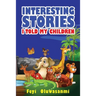 Interesting Stories I Told My Children: First Edition