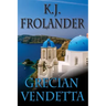 Grecian Vendetta