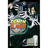 Demon Slayer: Kimetsu No Yaiba, Vol. 19: Flapping Butterfly Wings