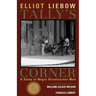 Tally's Corner: A Study of Negro Streetcorner Men