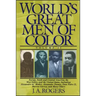World's Great Men of Color, Volume II