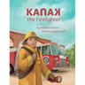 KanaK, The Firefighter