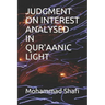 Judgment on Interest Analysed in Qur'aanic Light