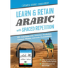 Learn & Retain Arabic with Spaced Repetition: 500+ Anki Notes with Grammar, Vocabulary, Common Phrases, and Audio Pronunciation