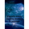 Khushi's theory on time travel