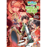 The Rising of the Shield Hero Volume 19: Light Novel