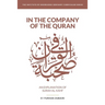 In the Company of the Quran - an Explanation of Sūrah al-Kahf