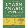 Actually Learn Arabic Letters Week 2: Roh' Through Ghein