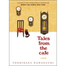 Tales from the Cafe