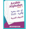 Arabic Alphabet: how to learn Arabic Alphabet - Easy way
