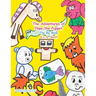 The Adventures of Pépe the Puppet: The Big Move