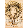 Rayla 2212
