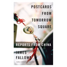 Postcards from Tomorrow Square: Reports from China