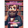 The Story of Fyodor Dostoevsky: An Inspiring Story for Kids in Farsi and English