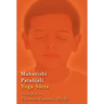 Maharishi Patañjali Yoga Sūtra