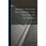 Arabic-english Dictionary For The Use Of Students