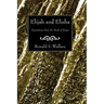 Elijah and Elisha