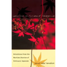 Leaves from an Autumn of Emergencies: Selections from the Wartime Diaries of Ordinary Japanese