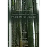 From the Bamboo-View Pavilion: Takemuki-ga-ki