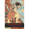 Tattoos as Punishment: An Illustrated History of Tattooing in Japan