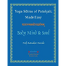 Yoga Sutras of Patanjali, Made Easy