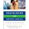 Triathloning for Ordinary Mortals: And Doing the Duathlon Too (Updated)