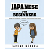 Japanese For Beginners: Grow Your Vocabulary & Increase Your Conversational Fluency