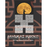 Samurai Sudoko Puzzle Book: 150, five in one Samurai Sudoko Puzzles including Easy, Medium and Hard levels. Solutions Included.