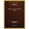 Mystery Man Of The Bible (1956)