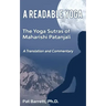 A Readable Yoga: The Yoga Sutras of Maharishi Patanjali: A Translation and Commentary