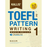 KALLIS' iBT TOEFL Pattern Writing 1: Basic Skills