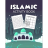 Islamic Activity Book: The Great Islamic book for muslim kids to increase their brain strength