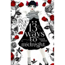 13 Ways to Midnight (The Midnight Saga Book #3)