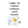 Google Ads Practical Handbook, Search Network