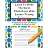 Learn To Write The Quran Made Easy With Letter Tracing: Include 6 Basic Easy Quranic Surahs: Great Practice Workbook For Young Little Muslim Kids, Adu