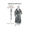 Okinawa No Bushi No Te The Hands Of The Okinawan Bushi